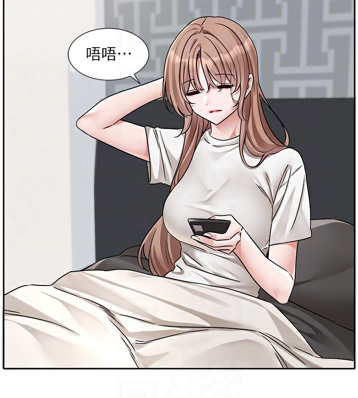 第192话-林佳瑜，约会邀请函 - 第49.jpg页