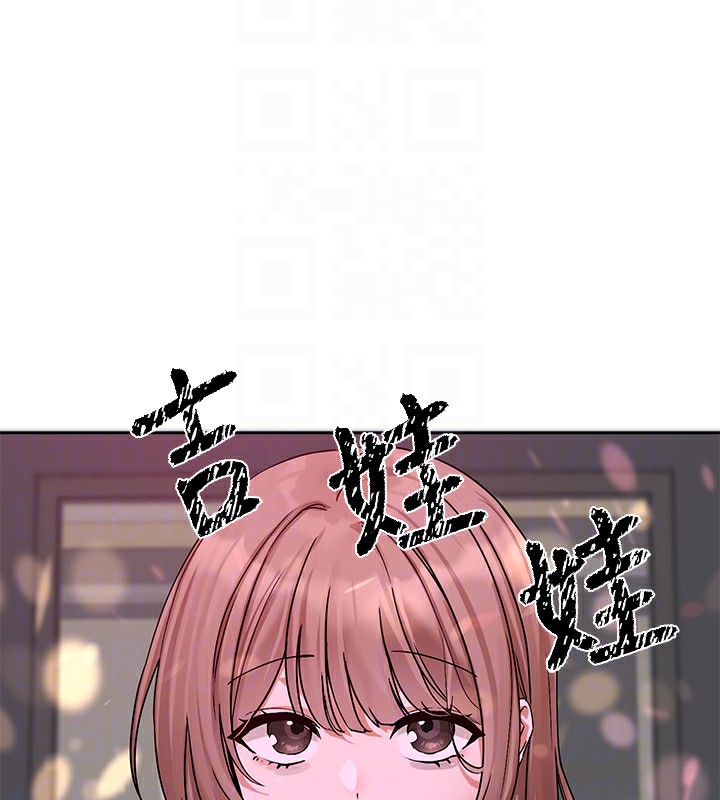 第192话-林佳瑜，约会邀请函 - 第50.jpg页