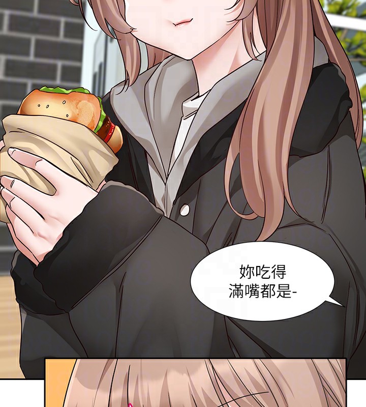 第192话-林佳瑜，约会邀请函 - 第64.jpg页