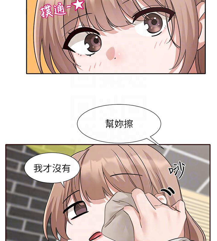 第192话-林佳瑜，约会邀请函 - 第65.jpg页