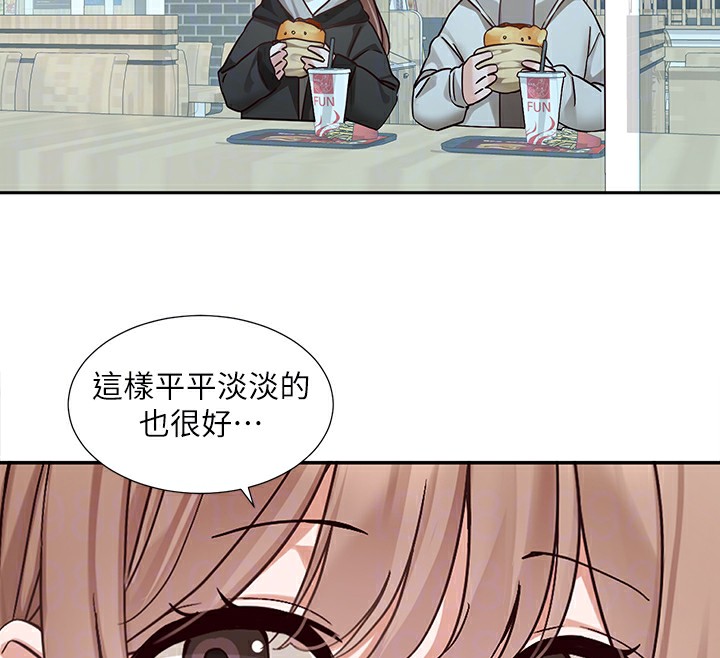 第192话-林佳瑜，约会邀请函 - 第67.jpg页
