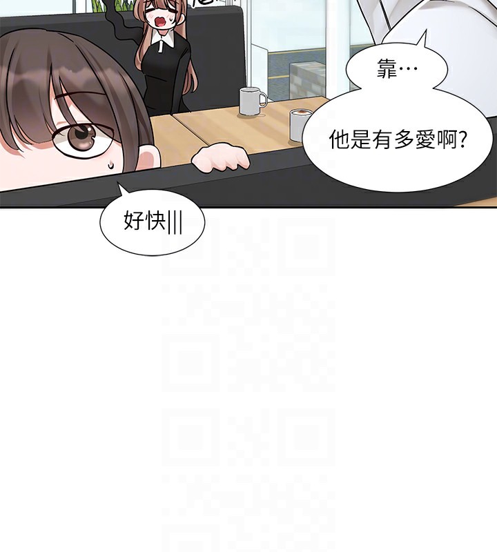 第192话-林佳瑜，约会邀请函 - 第85.jpg页