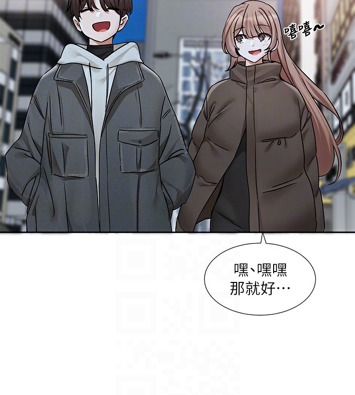 第192话-林佳瑜，约会邀请函 - 第98.jpg页