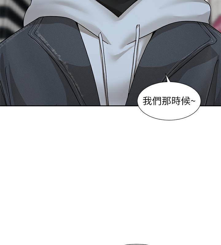 第192话-林佳瑜，约会邀请函 - 第103.jpg页