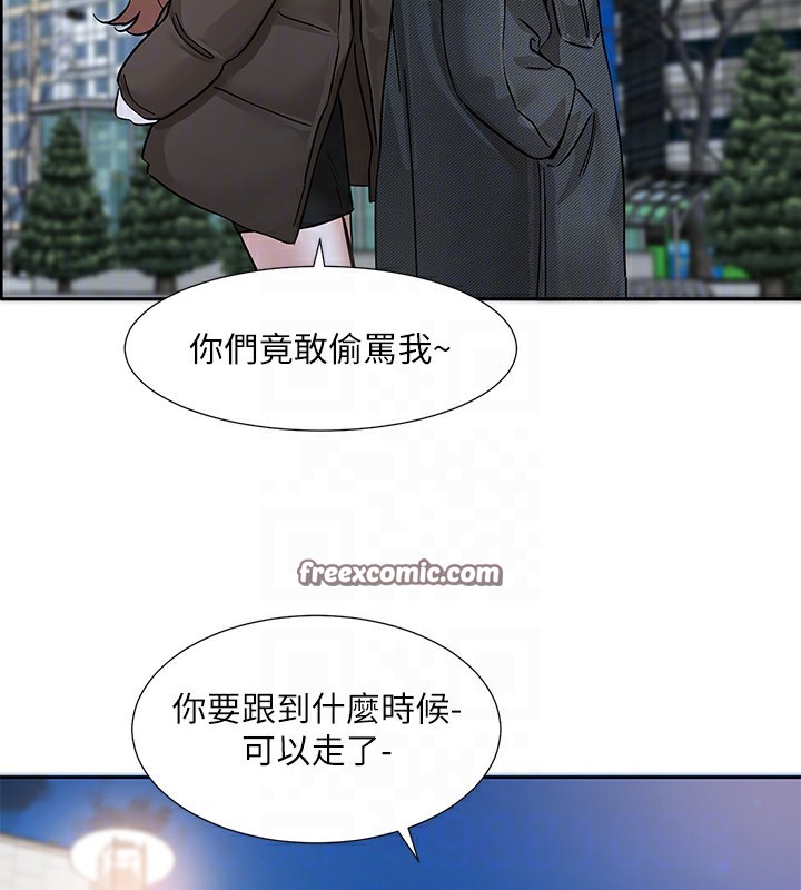 第192话-林佳瑜，约会邀请函 - 第105.jpg页