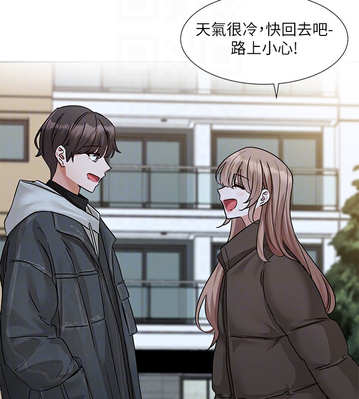 第192话-林佳瑜，约会邀请函 - 第107.jpg页