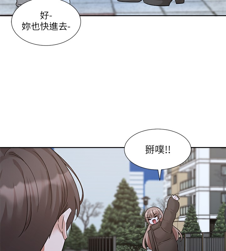 第192话-林佳瑜，约会邀请函 - 第109.jpg页