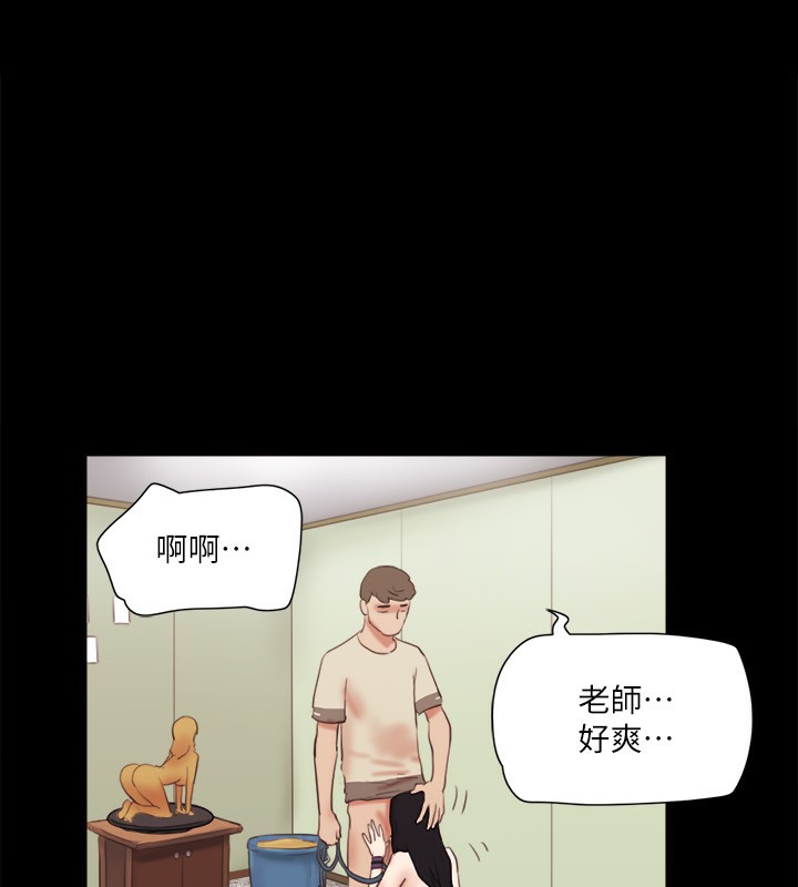 第73话-玩火的后果 - 第1.jpg页