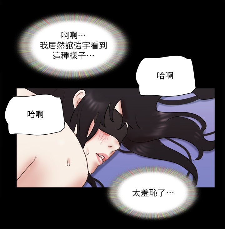 第73话-玩火的后果 - 第14.jpg页