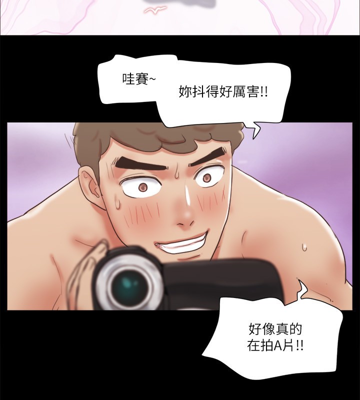 第73话-玩火的后果 - 第24.jpg页