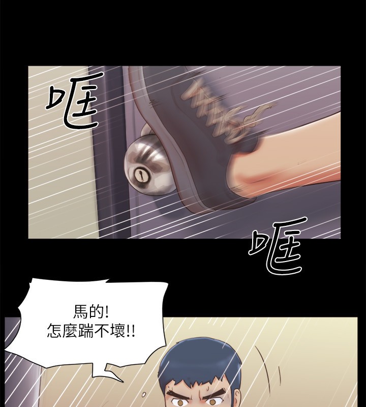 第73话-玩火的后果 - 第25.jpg页