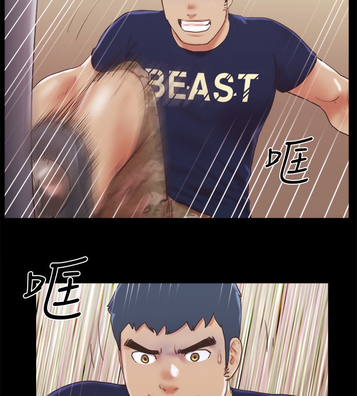 第73话-玩火的后果 - 第26.jpg页