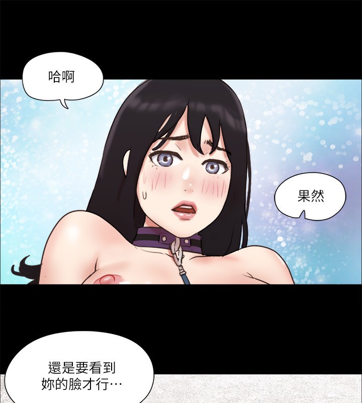 第73话-玩火的后果 - 第29.jpg页