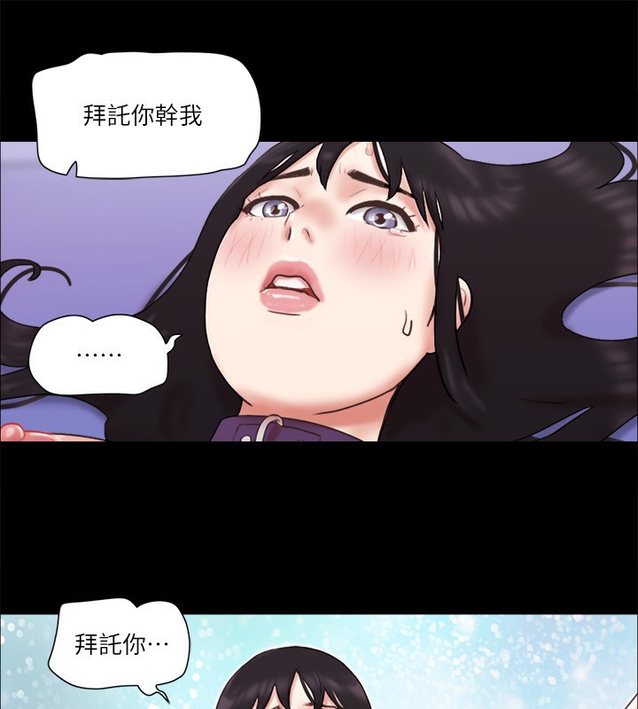 第73话-玩火的后果 - 第36.jpg页