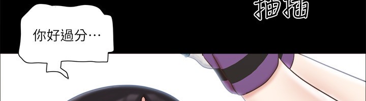 第73话-玩火的后果 - 第41.jpg页