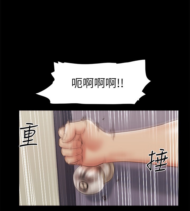 第73话-玩火的后果 - 第45.jpg页