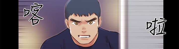 第73话-玩火的后果 - 第48.jpg页