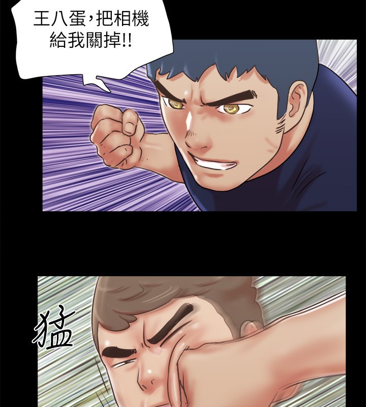 第73话-玩火的后果 - 第52.jpg页