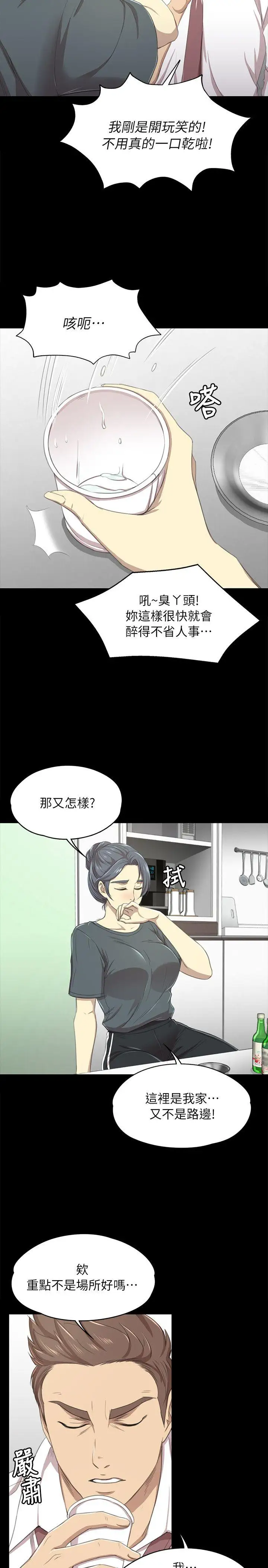 第16话 - 第19.jpg页
