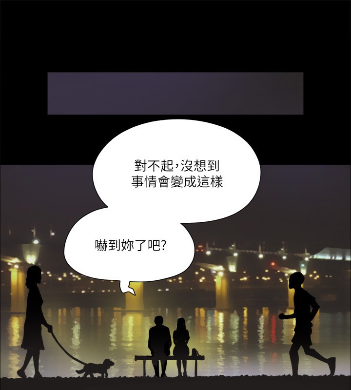 第73话-玩火的后果 - 第64.jpg页