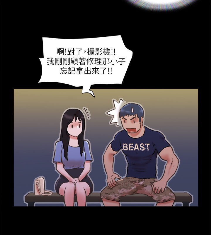 第73话-玩火的后果 - 第68.jpg页