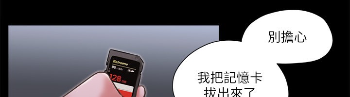 第73话-玩火的后果 - 第69.jpg页