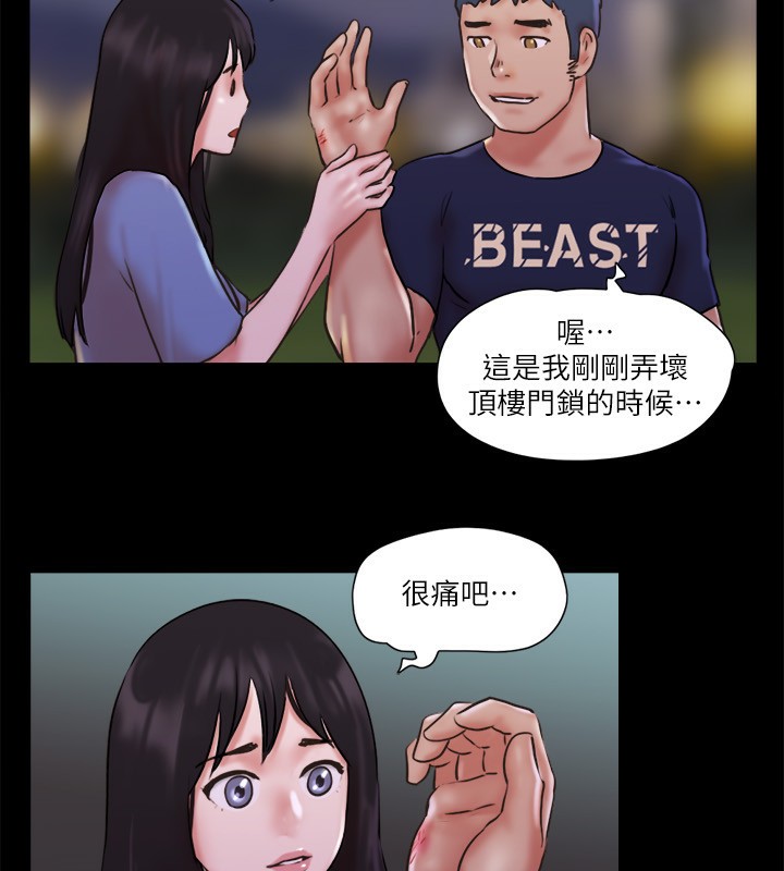 第73话-玩火的后果 - 第74.jpg页