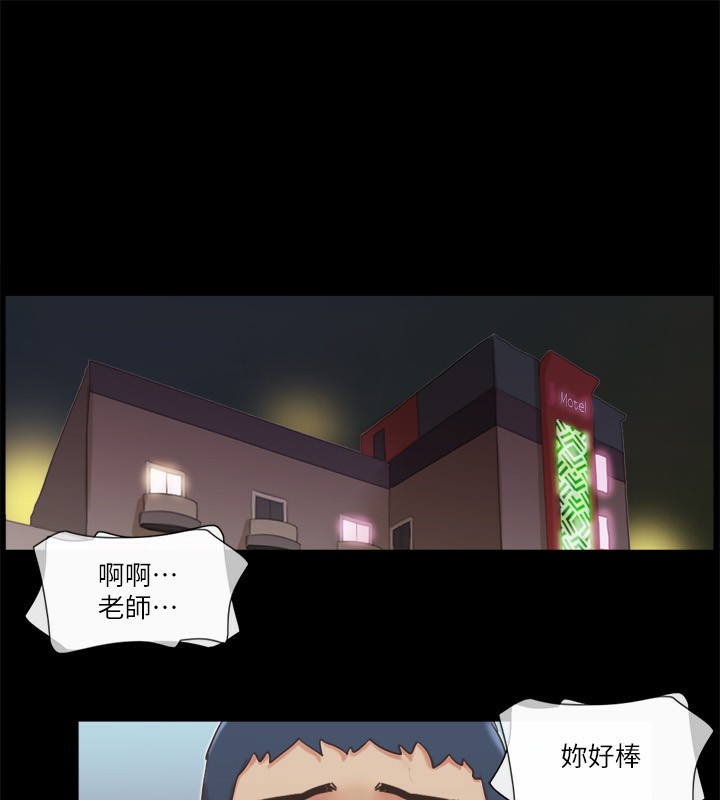 第73话-玩火的后果 - 第78.jpg页