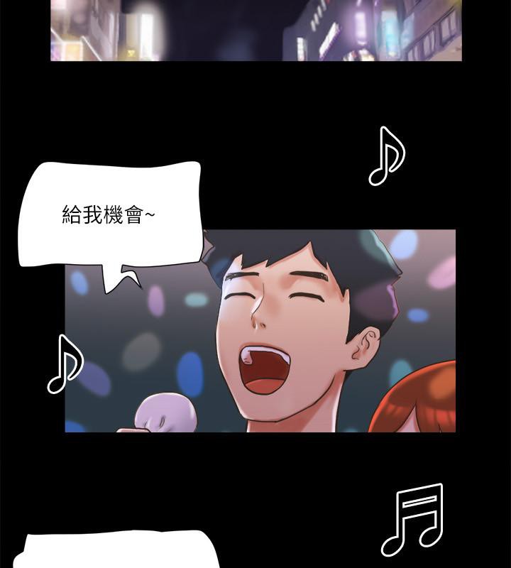 第74话-淫乱的酒店夜 - 第11.jpg页