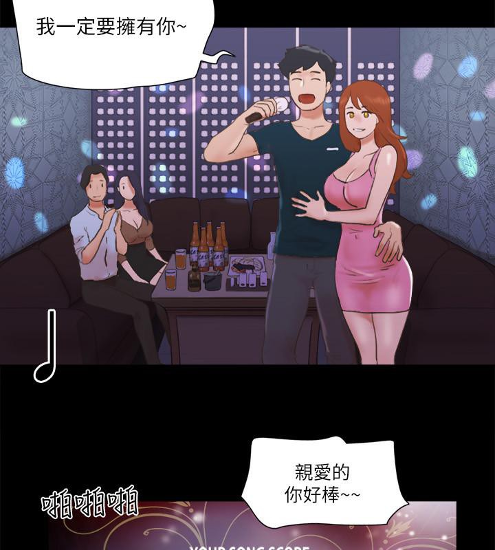 第74话-淫乱的酒店夜 - 第12.jpg页