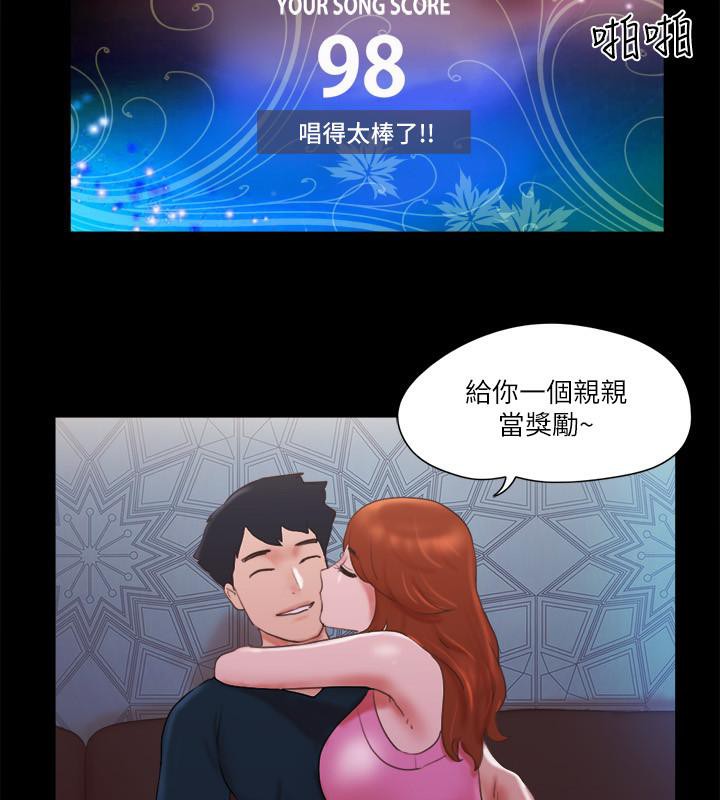 第74话-淫乱的酒店夜 - 第13.jpg页