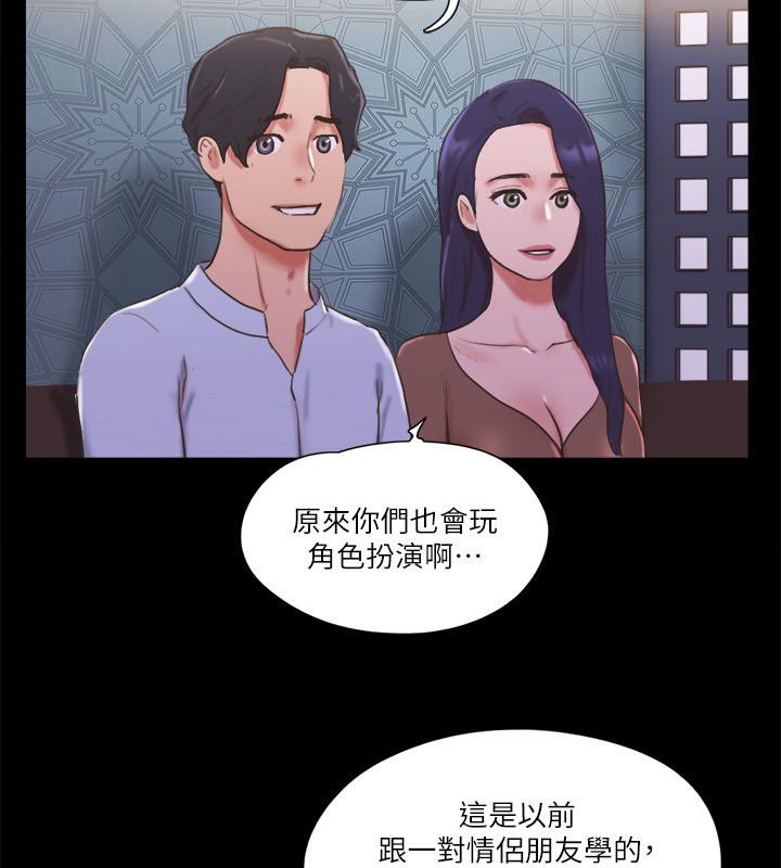第74话-淫乱的酒店夜 - 第18.jpg页