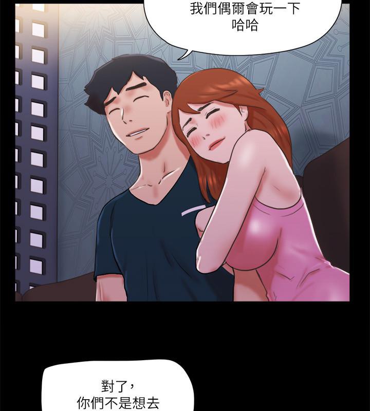 第74话-淫乱的酒店夜 - 第19.jpg页
