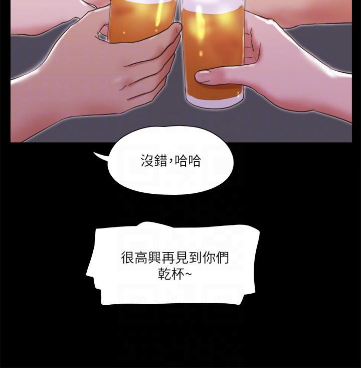 第74话-淫乱的酒店夜 - 第22.jpg页