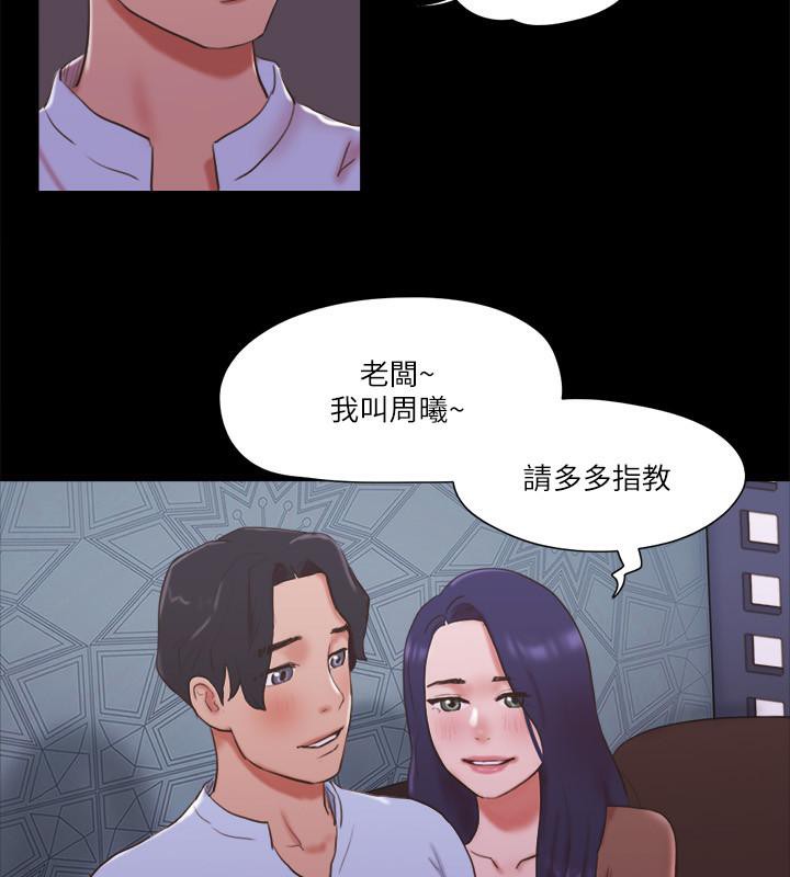 第74话-淫乱的酒店夜 - 第25.jpg页
