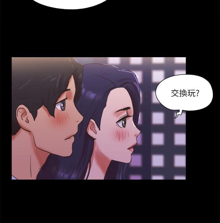 第74话-淫乱的酒店夜 - 第29.jpg页