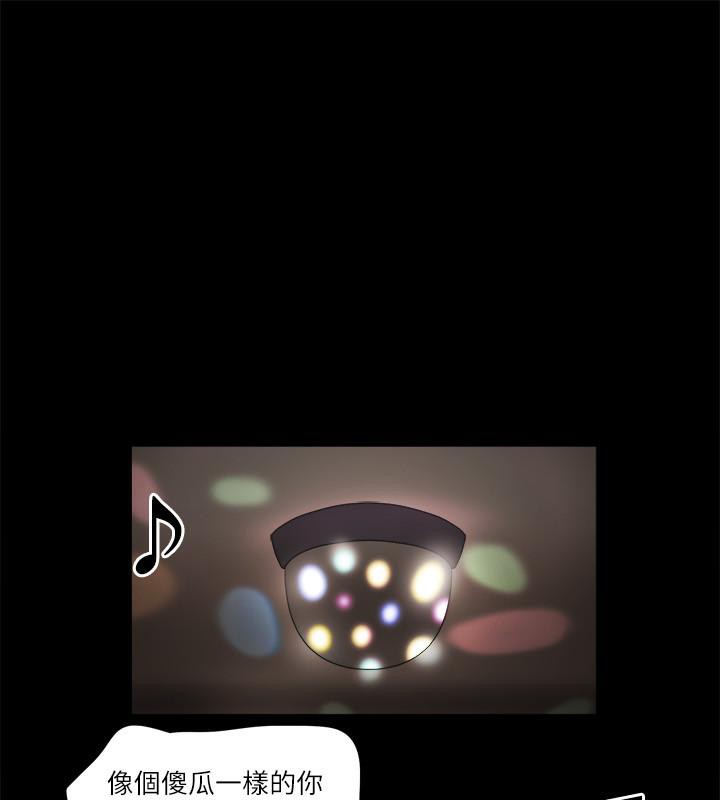 第74话-淫乱的酒店夜 - 第30.jpg页
