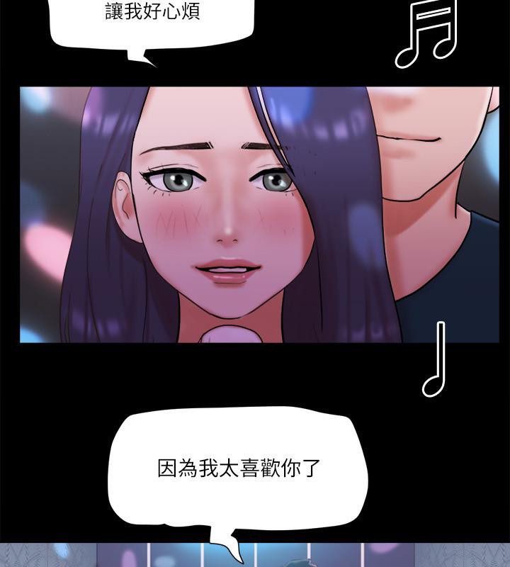 第74话-淫乱的酒店夜 - 第31.jpg页