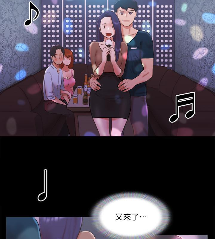 第74话-淫乱的酒店夜 - 第32.jpg页