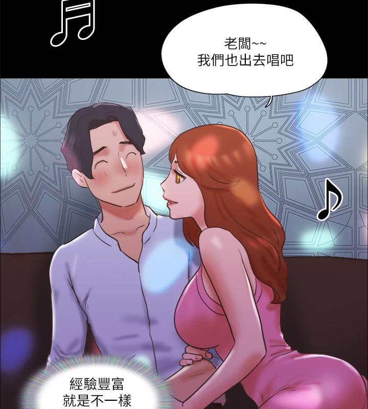 第74话-淫乱的酒店夜 - 第34.jpg页
