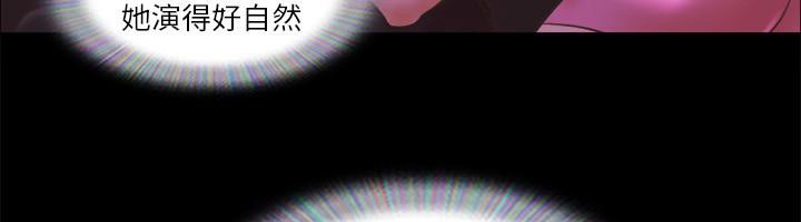 第74话-淫乱的酒店夜 - 第35.jpg页
