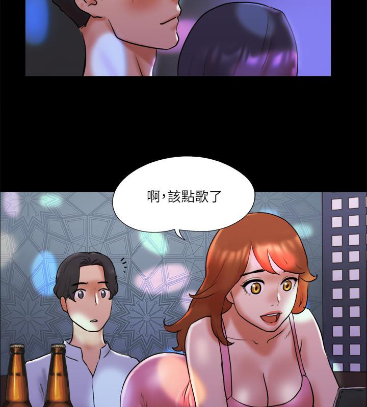 第74话-淫乱的酒店夜 - 第39.jpg页