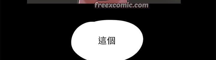 第74话-淫乱的酒店夜 - 第42.jpg页