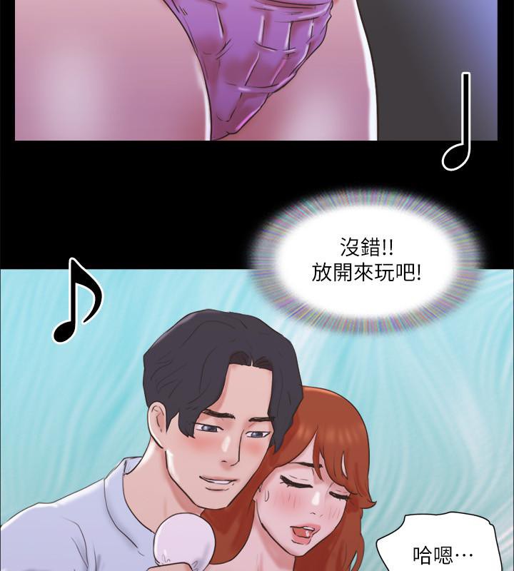 第74话-淫乱的酒店夜 - 第55.jpg页