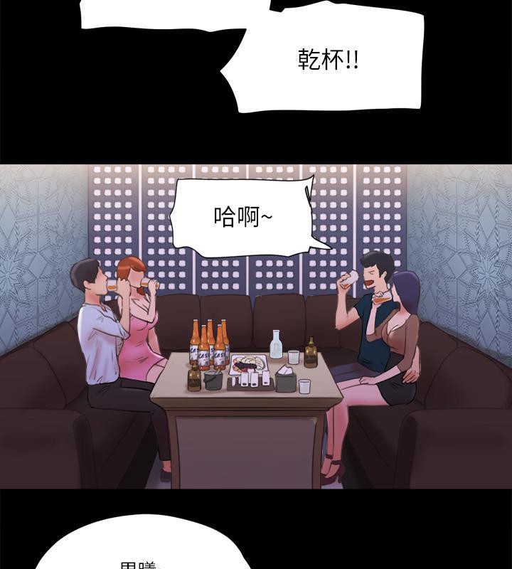 第74话-淫乱的酒店夜 - 第59.jpg页