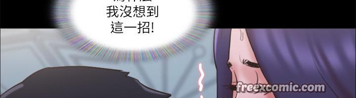 第74话-淫乱的酒店夜 - 第63.jpg页