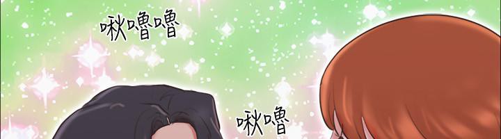 第74话-淫乱的酒店夜 - 第70.jpg页