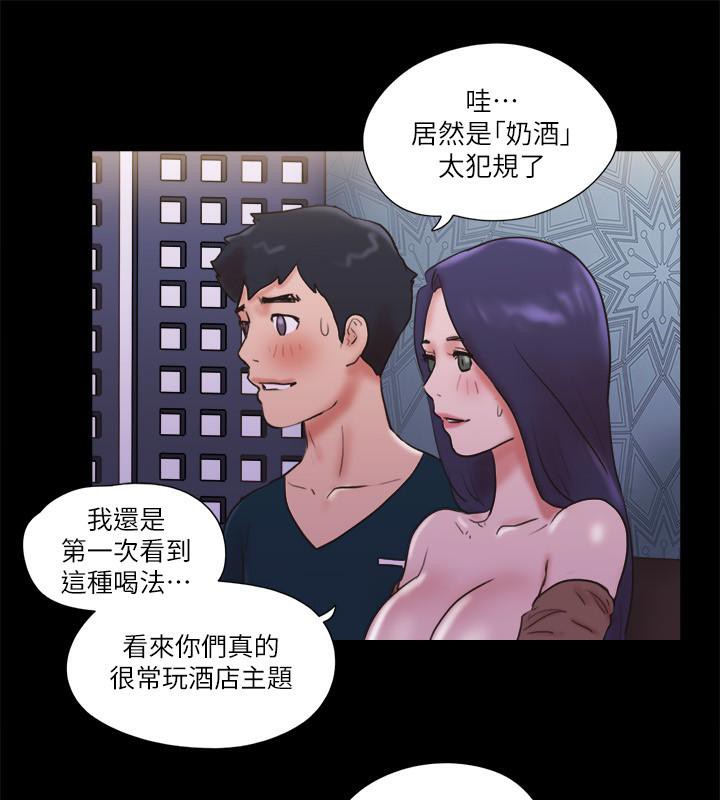 第74话-淫乱的酒店夜 - 第72.jpg页