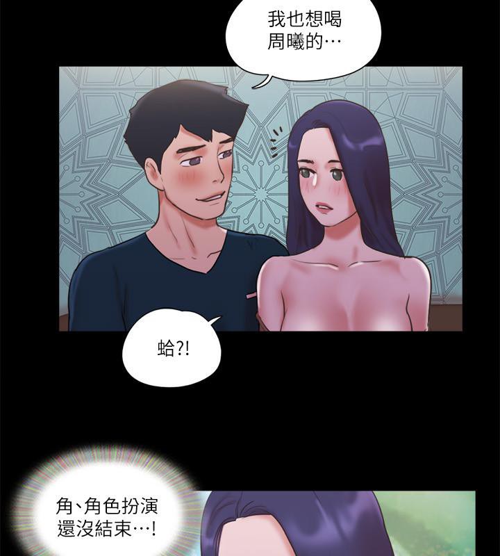 第74话-淫乱的酒店夜 - 第73.jpg页