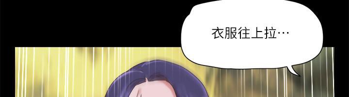 第74话-淫乱的酒店夜 - 第77.jpg页